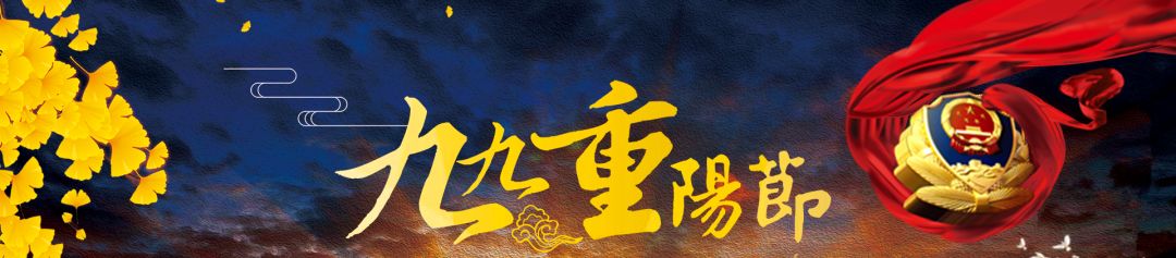 九九重阳敬老情浓浓关怀暖人心,爱在重阳节浓浓敬老情