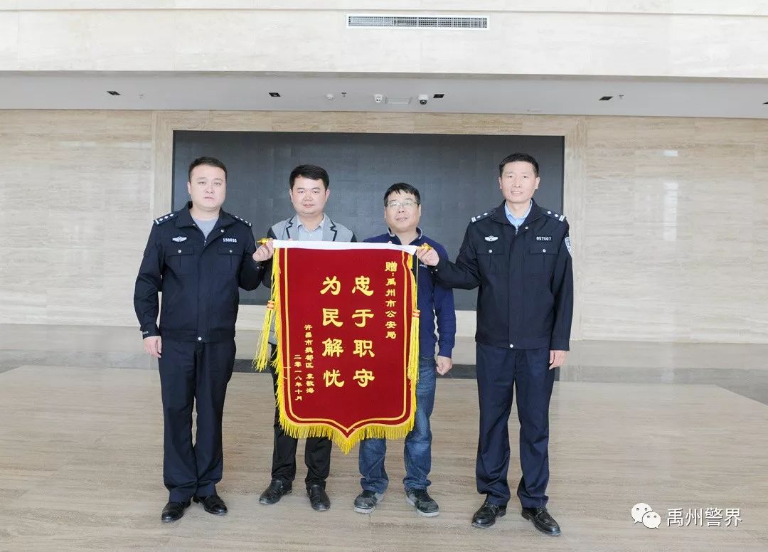 先骗你做微商，再套代理升级费*子骗**团伙“编剧”，70多人中招