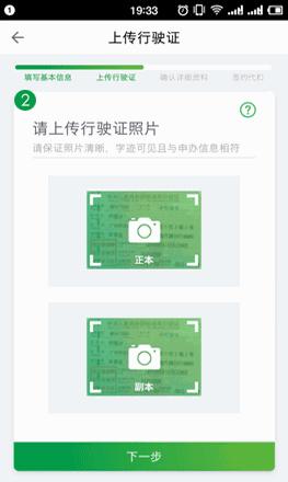 再见，手机！就在今天，车牌=付款码，广东高速基本全覆盖！
