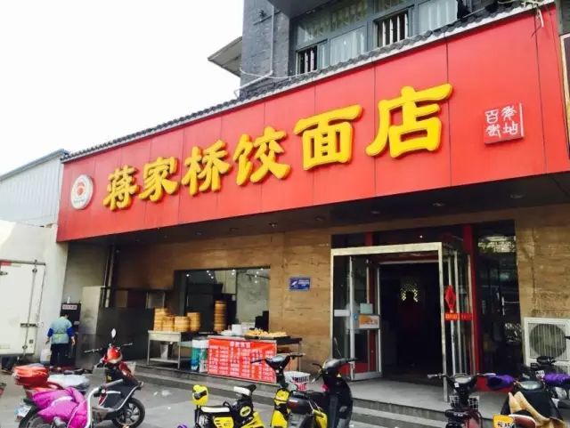 扬州吃早茶在哪个地方最好,吃早茶可以去茶餐厅么
