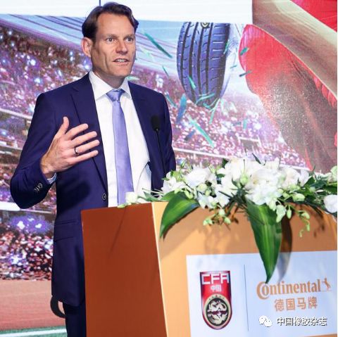 德国马牌投资,马牌赞助