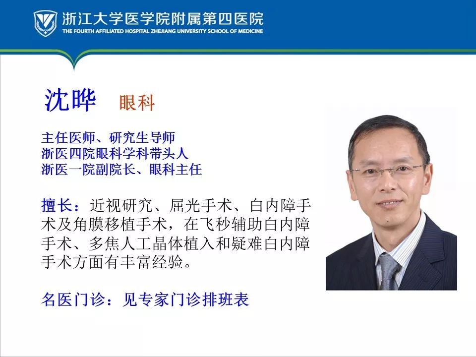 眼底黄斑病变打针可以报销吗,眼底病变打针多少钱