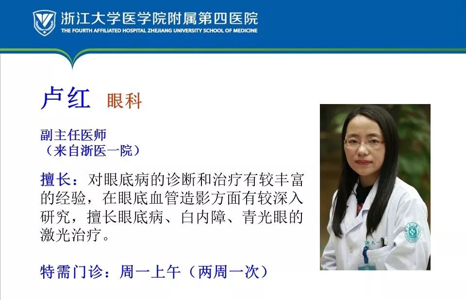 眼底黄斑病变打针可以报销吗,眼底病变打针多少钱