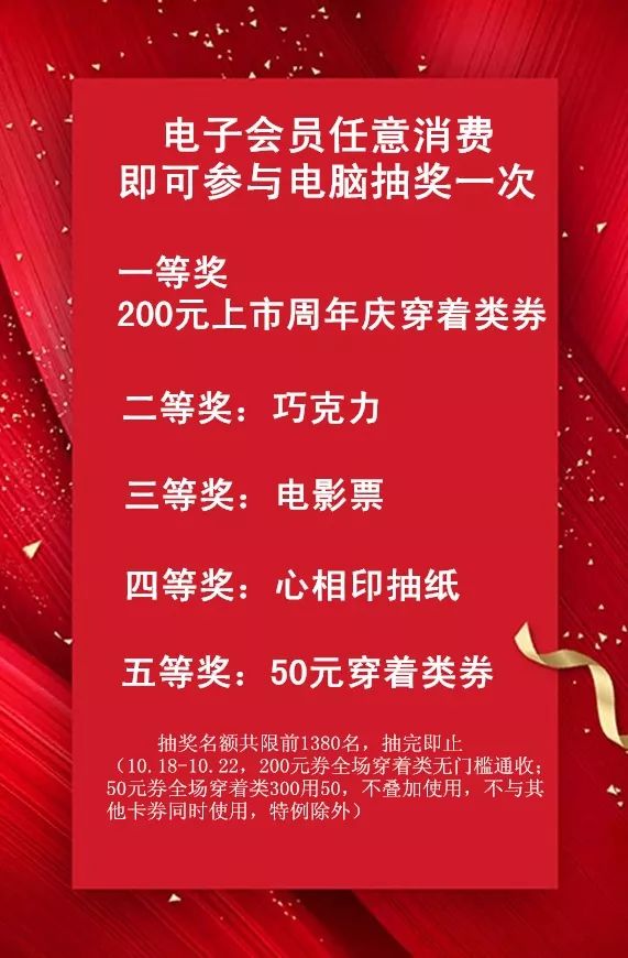 大牌口红免费送！饮品面包免费吃！都不要钱啦？