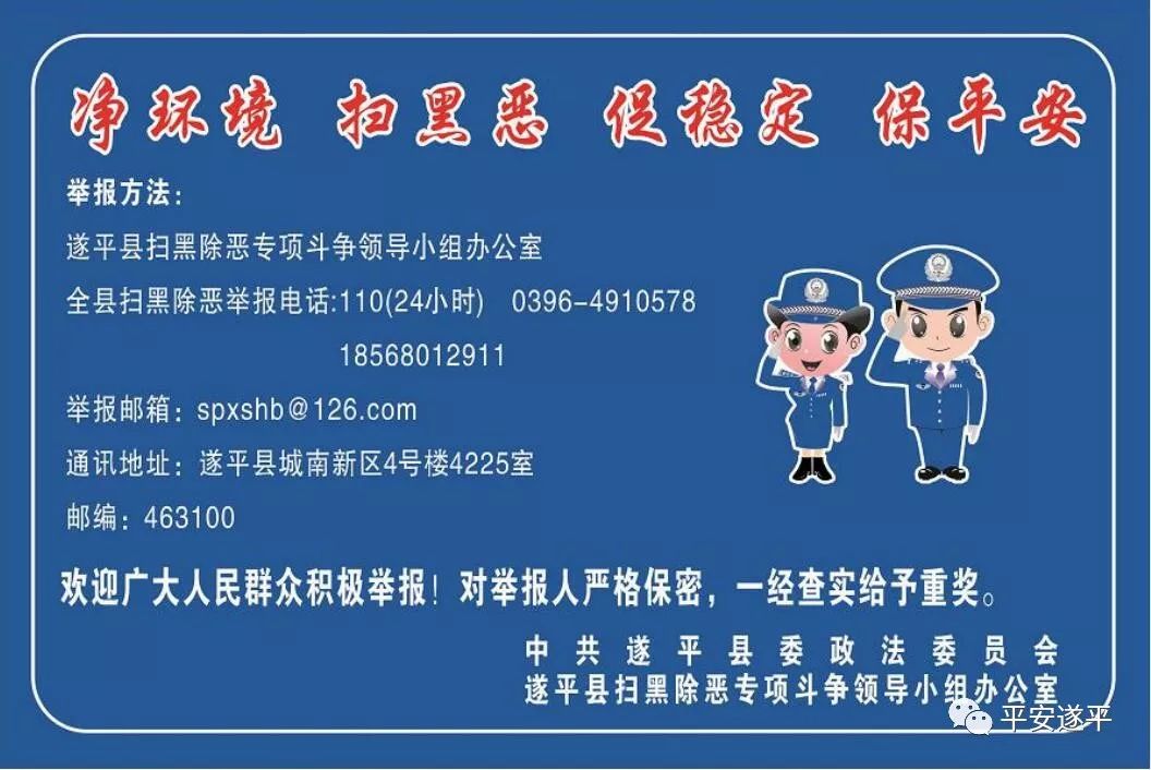 【平安提醒】孩子起名用这些字要当心！银行不给*款贷**，火车票都买不了