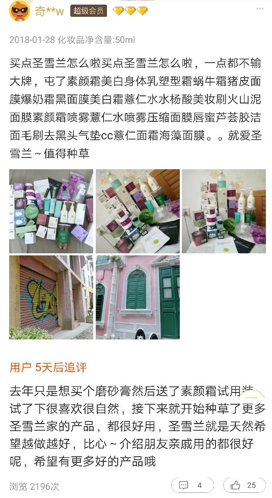 网红抗老面霜,35款网红修护霜