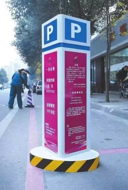 2018年成都最新收费大全，果断收藏！