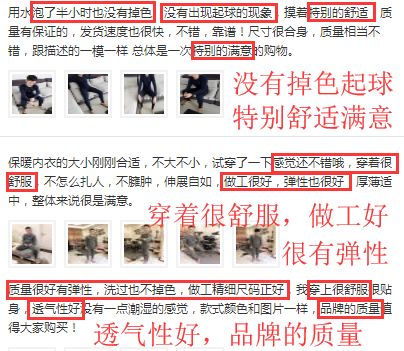 自发热内衣真的更保暖吗,37度自发热保暖内衣是真的吗