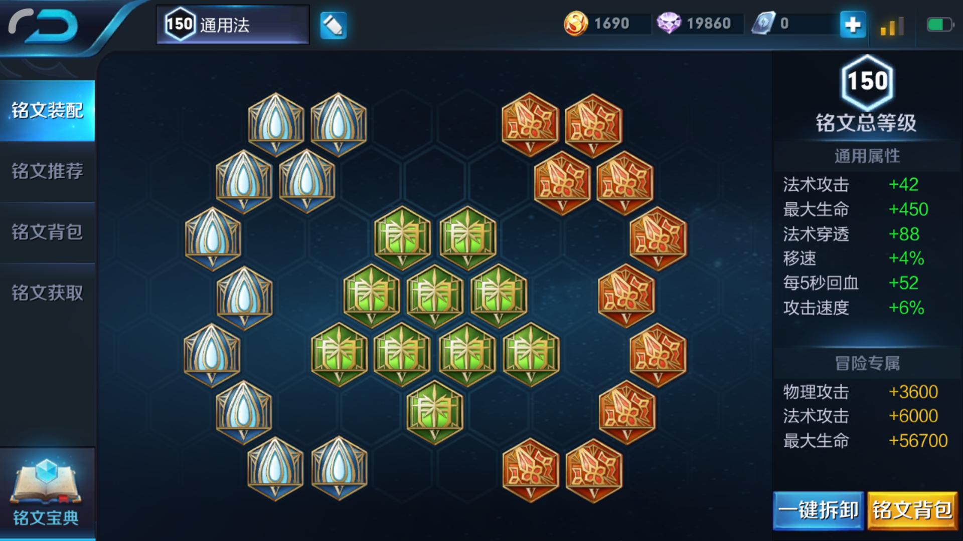 怎么玩好安琪拉如懿,安琪拉如懿大招