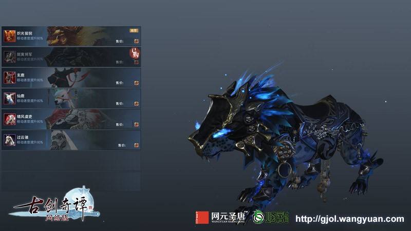 古剑奇谭网络专属版,古剑奇谭网络版是联机的吗