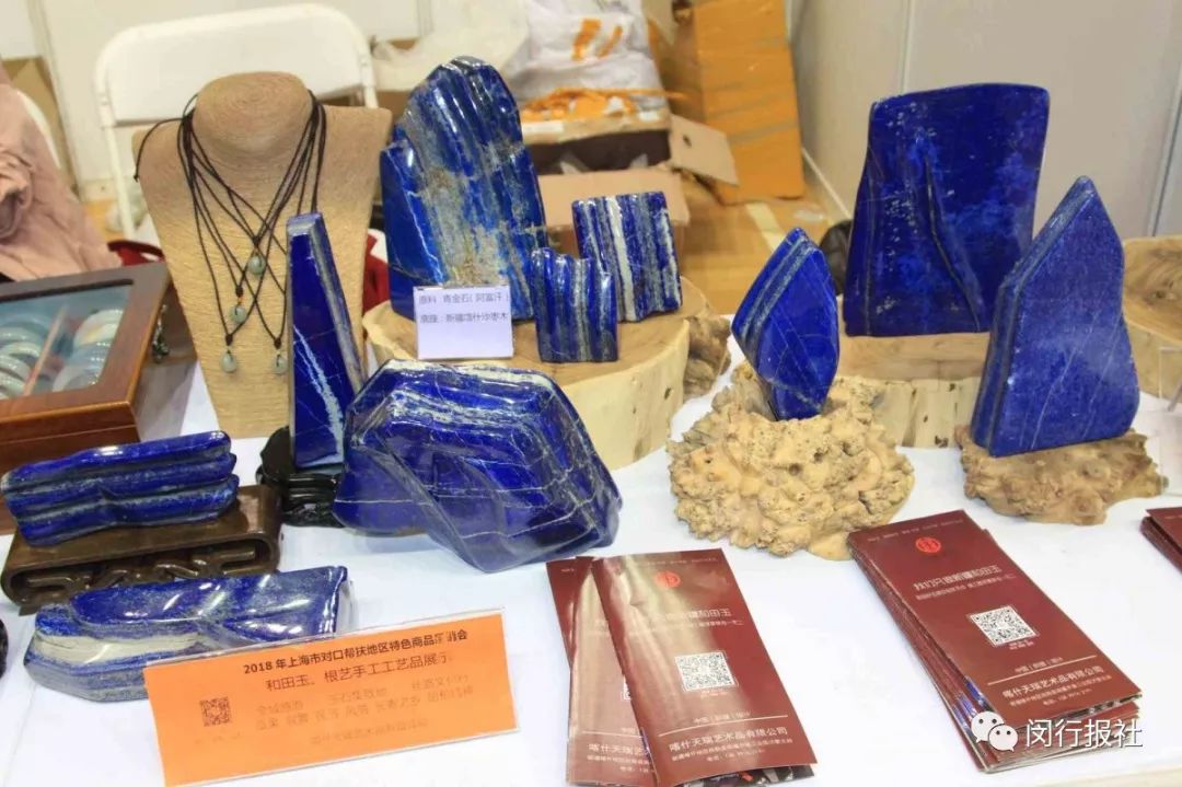 买到吃到就是爱！喀什灰枣、高原土鸡……千种特产来闵行，抓紧吧！