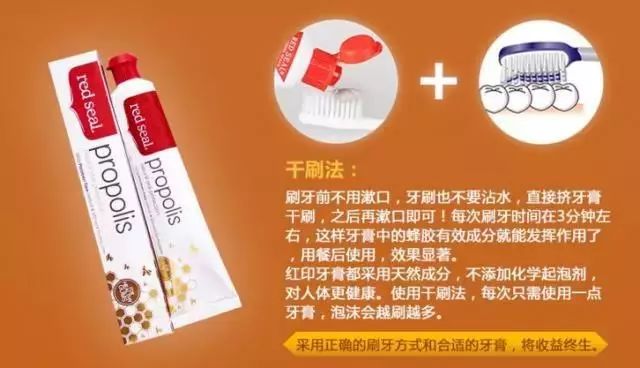 新西兰进口牙齿修复牙膏,保护牙龈萎缩的进口牙膏