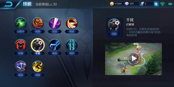 段位一直上不去怎么办火影,段位上不去怎么办王者荣耀