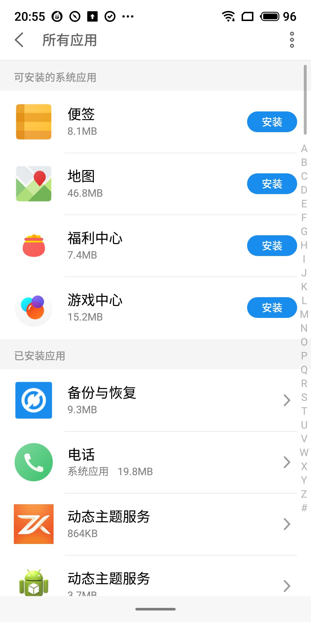 预装app,安卓可以卸载预装软件的app