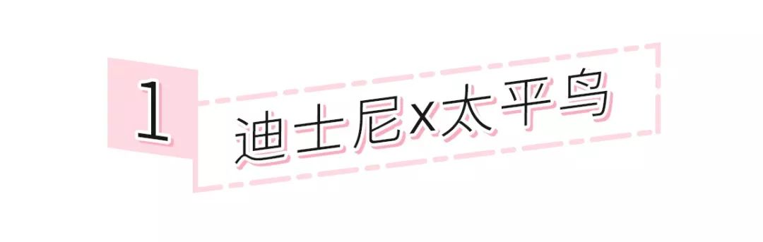 旺旺同款红毛衣,旺旺大白兔联动