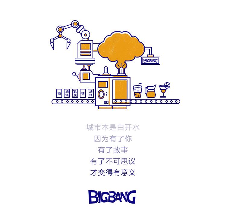 菜市场男孩,菜市场男童