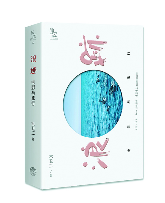 北京的三里屯是一个有魔力的地方,北京的三里屯简介