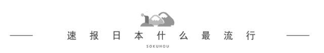 日本十大时尚杂志,日本彩妆推荐