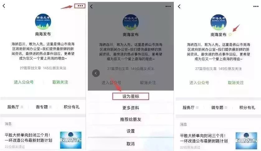 佛山南海特色建筑,南海标志性建筑