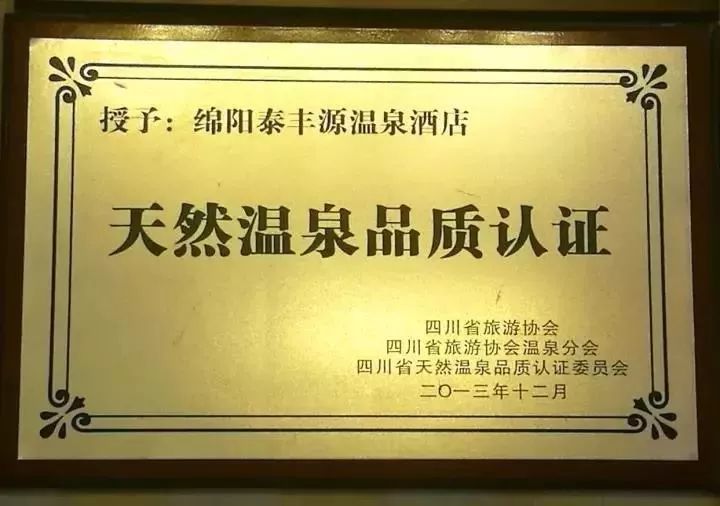 儿童哪个季节可以泡温泉,儿童冬天泡温泉攻略