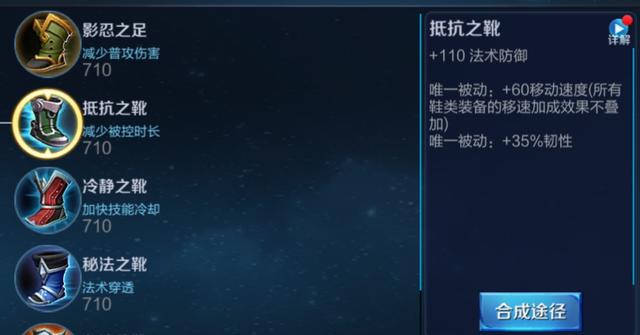 亚瑟怎么出装脆皮直接秒,亚瑟打脆皮出装