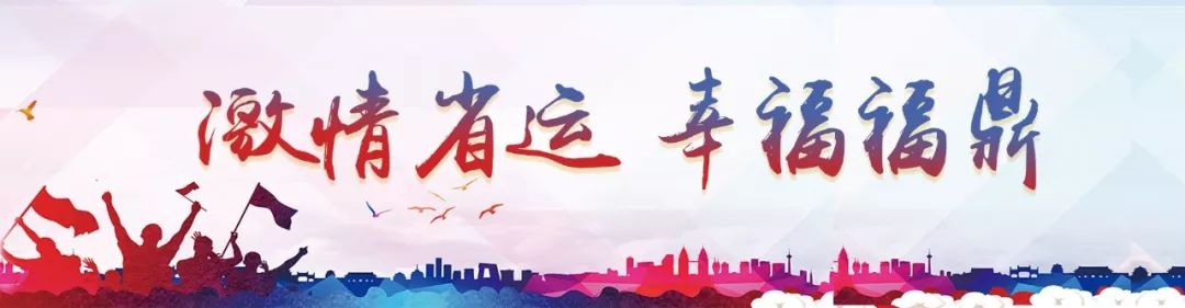 省运会羽毛球赛事报道,省运会羽毛球2020