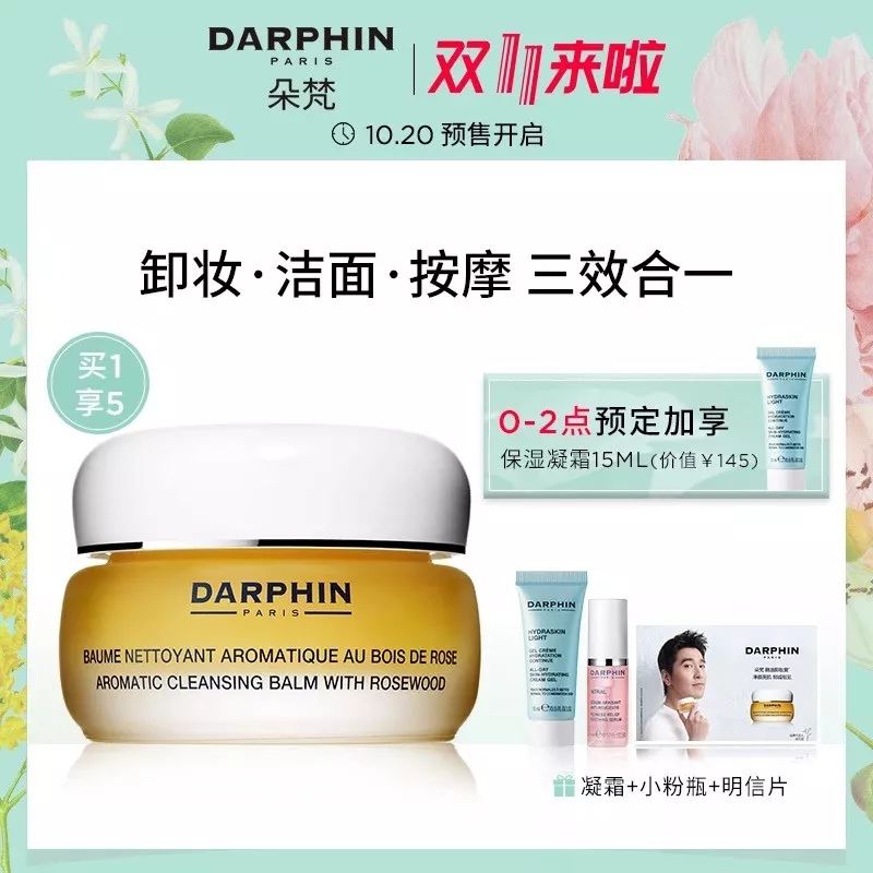 2020必买10样东西,必买的10种购物清单