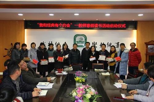 为山东教育点赞,为莱山教育点赞