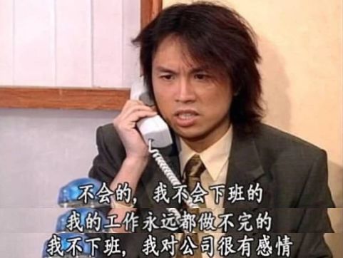 深夜12点,1.2亿年轻人在修仙