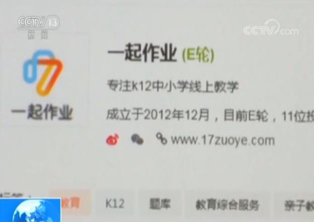 浣滀笟娓告垙app,浣滀笟app鏆楄棌娓告垙