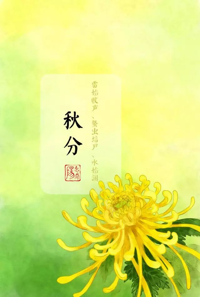 二十四节气诗配画,关于二十四节气的诗歌