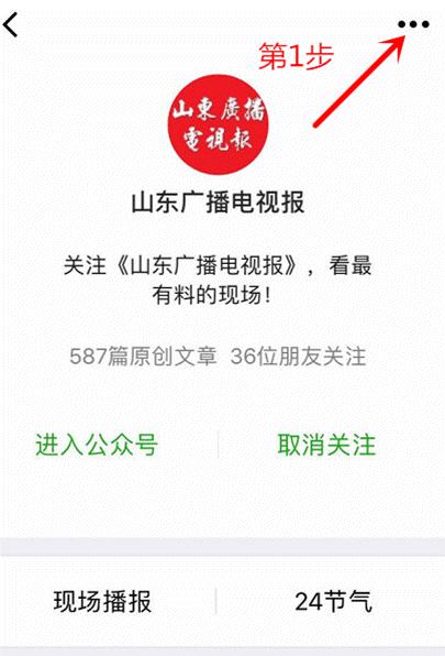 济南有120直升机吗,济南第一台1600全地面起重机