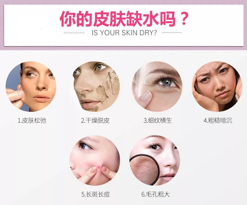 秋天到，皮肤燥！就应该用芦荟胶来好好补水！