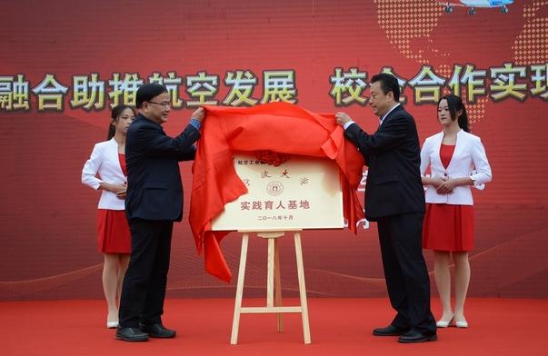 “开着直升机来抢人”这场招聘活动刷爆宁大学子的“朋友圈”