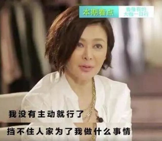 史上最全小三众生相