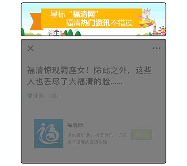 福清人，11月起，这些新规将影响你的生活！