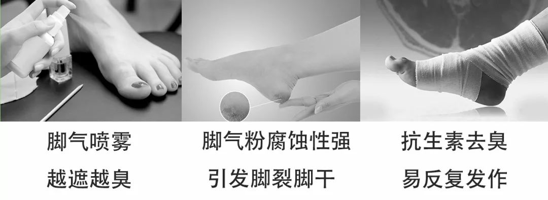 香港脚怎么彻底治愈,香港脚怎么根除