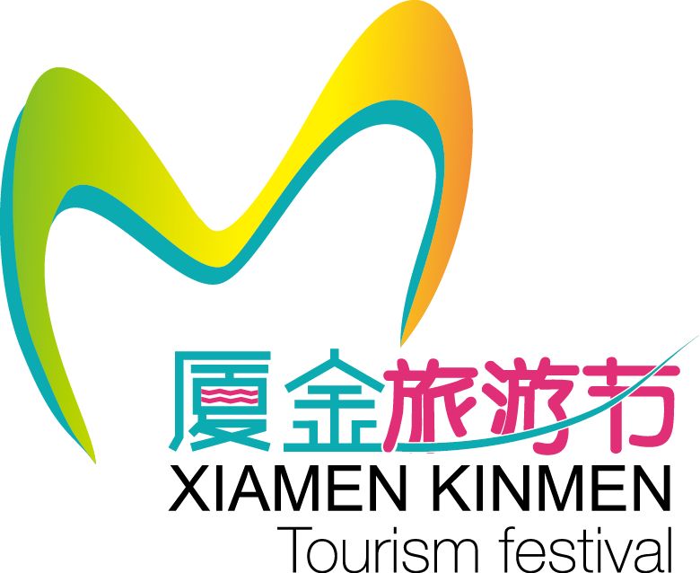 金门福利,金门二日游报团