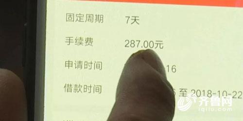 借3万被逼还800万小心这些套路贷,半年借6000元要还150多万元套路贷