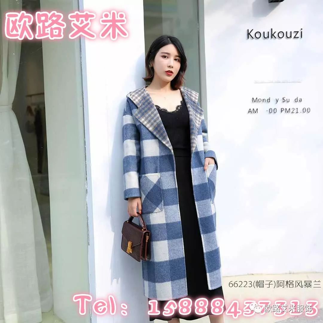 松江大型双面羊绒大衣厂家特卖会，10月24号盛大开业！