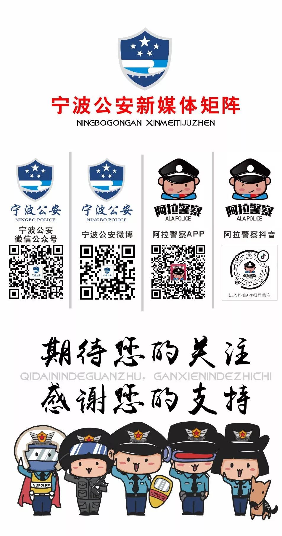 浙江打击经济犯罪十大案例,公安部打击经济犯罪十大案件