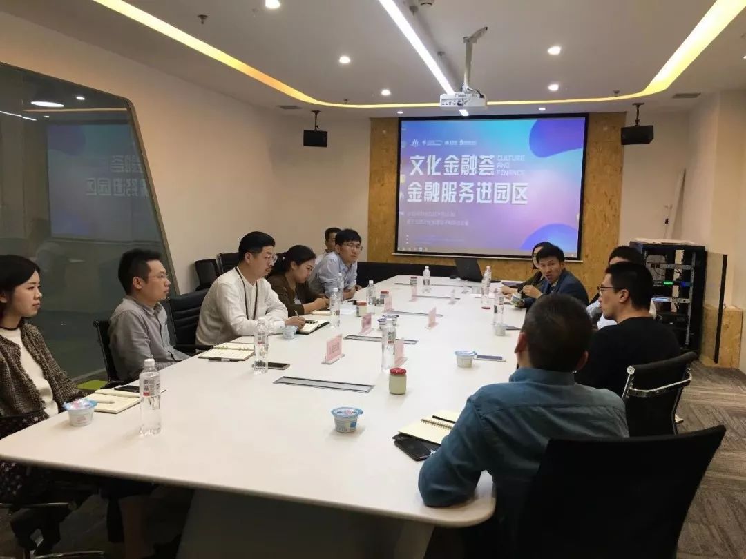 文化产业园创新模式,创新文化产业发展模式