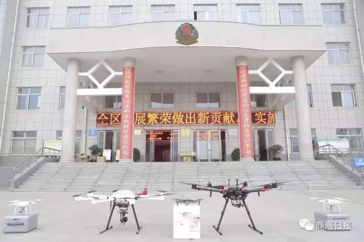 商洛手机台今日新闻,商洛手机台最新消息