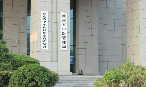 基层医疗数字化模式,基层如何实现医防融合