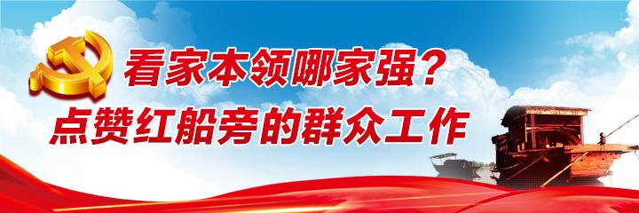 嘉实服务增值,嘉实集团三梯五户