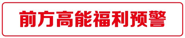 羡慕！有人用30万在菏泽买了房！享全国十强物业、新风和直饮水系统！