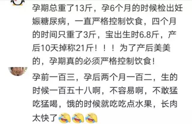 四维医生说肚皮太厚,四维胎儿胖