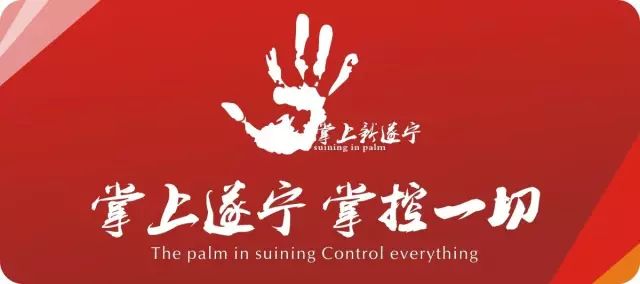 遂宁新楼盘最新消息,遂宁现在还有哪些楼盘