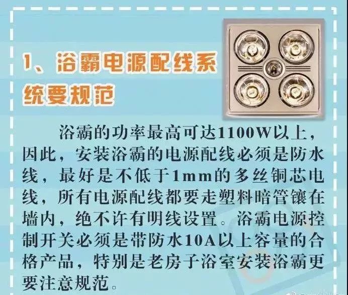 浴室里的小太阳真的很冷吗 (小太阳用在浴室够暖和吗)