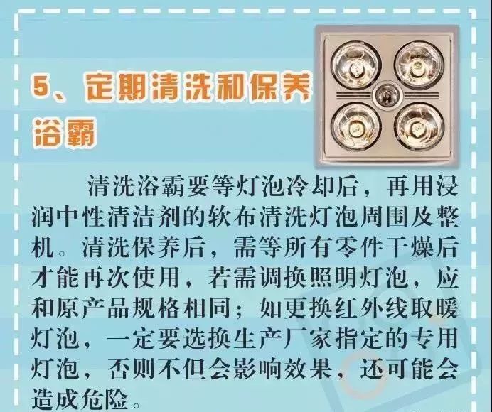 小太阳用在浴室够暖和吗 (浴室里的小太阳真的很冷吗)